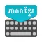 Khmer Keyboard : Translator