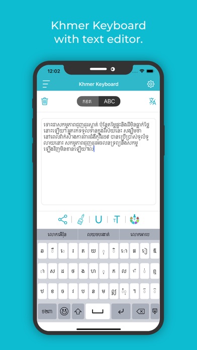 Скриншоты Khmer Keyboard : Translator