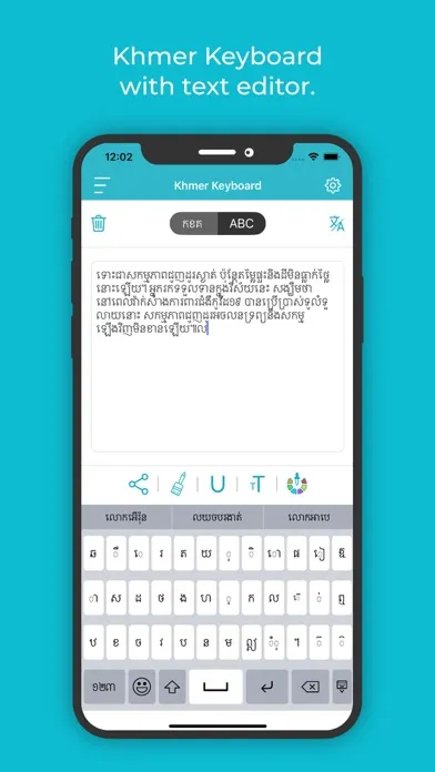 Khmer Keyboard : Translator स्क्रीनशॉट