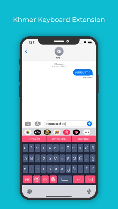 Скриншоты Khmer Keyboard : Translator