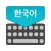 Korean Keyboard : Translator