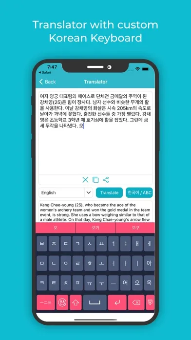 Korean Keyboard : Translator 스크린샷