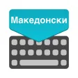 Macedonian Keyboard: Trans. Macedonian Keyboard: Trans.