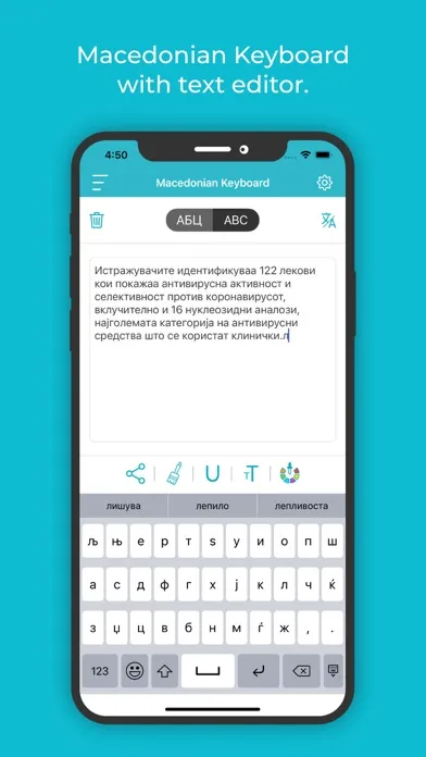 Captures d'écran de Macedonian Keyboard: Trans.