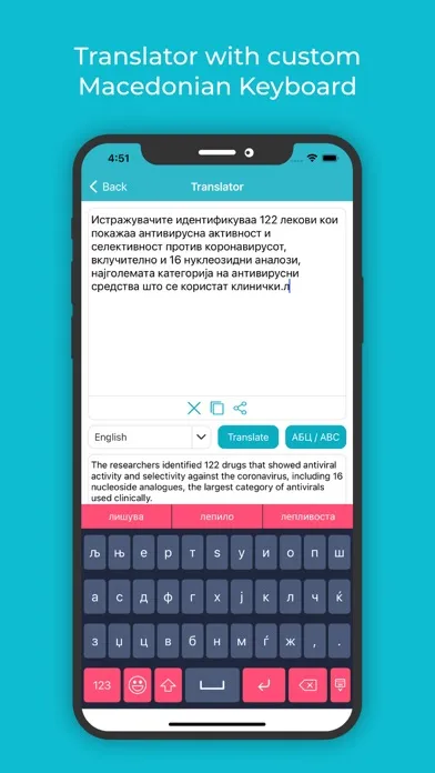 Captures d'écran de Macedonian Keyboard: Trans.