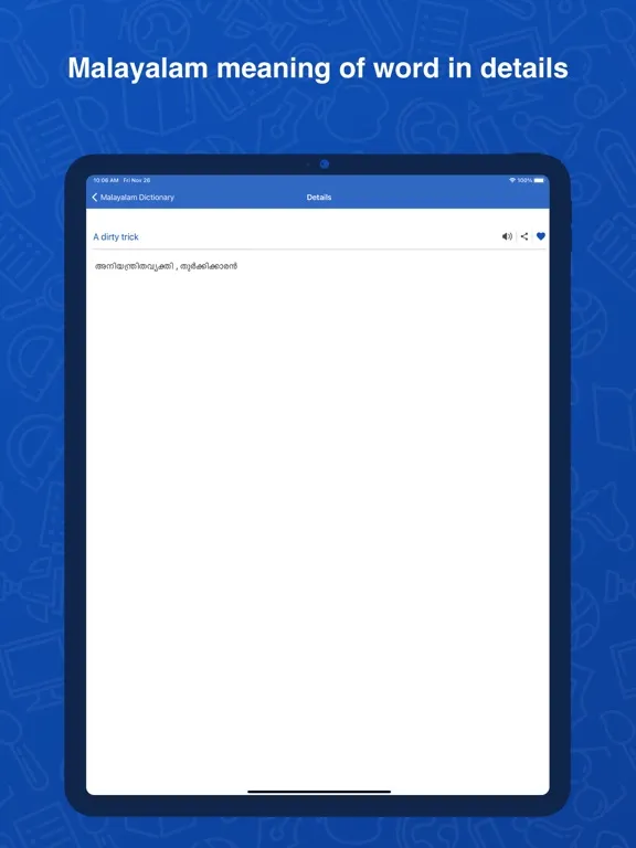 صور Malayalam Dictonary Translator iPad 