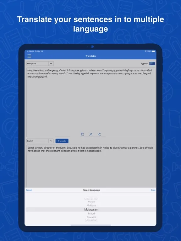 صور Malayalam Dictonary Translator iPad 