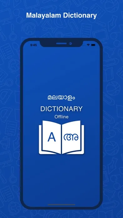 صور Malayalam Dictonary Translator