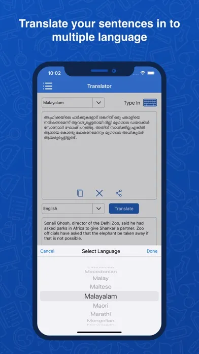 صور Malayalam Dictonary Translator
