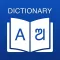 Odia Dictionary: Translator