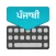 Punjabi Keyboard : Translator