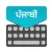 Punjabi Keyboard : Translator