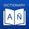 Spanish Dictionary: Translator