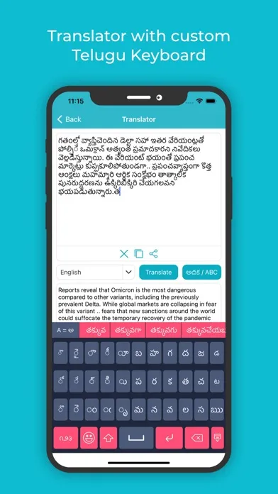 Telugu Keyboard : Translator سکرین شاٹس