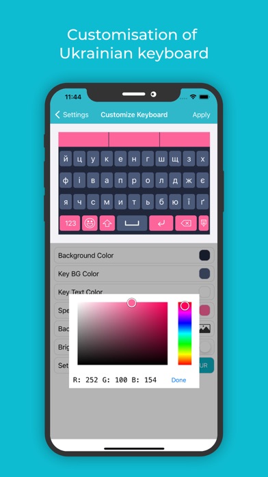 Ukrainian Keyboard: Translator スクリーンショット