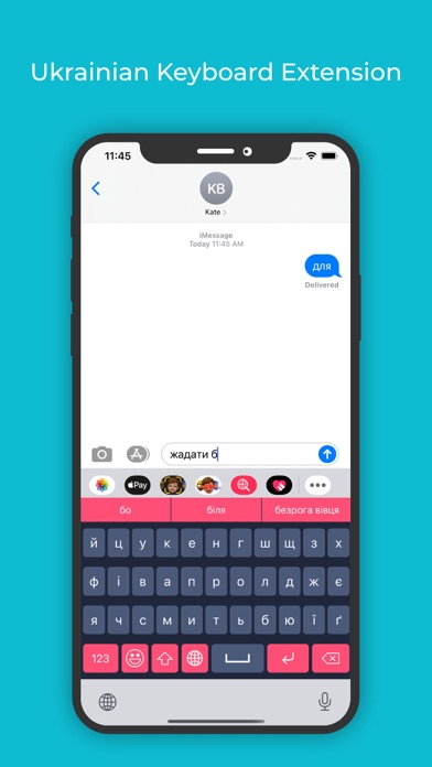 Ukrainian Keyboard: Translator スクリーンショット