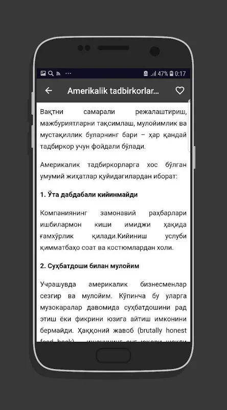 Biznesmen 2019 Screenshots
