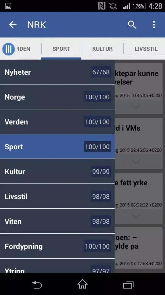 Norway News Screenshots