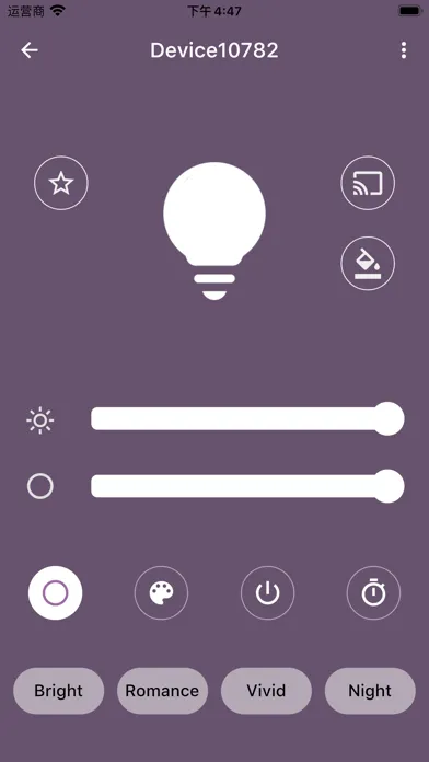 Zrzuty ekranu Lamp Smart Pro-Soft Lighting