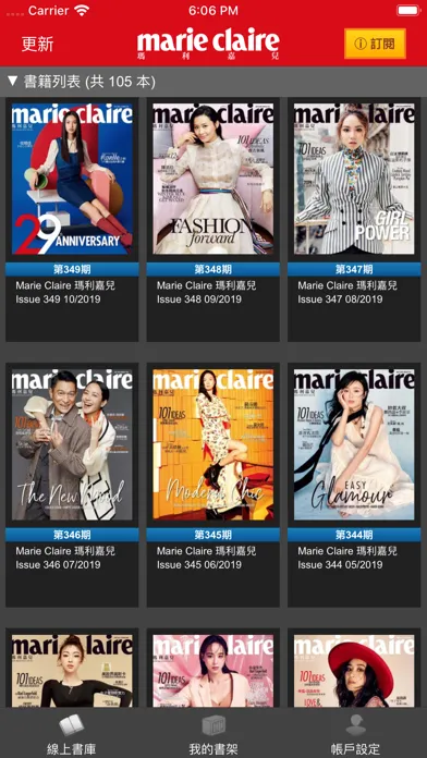 Screenshot di Marie Claire