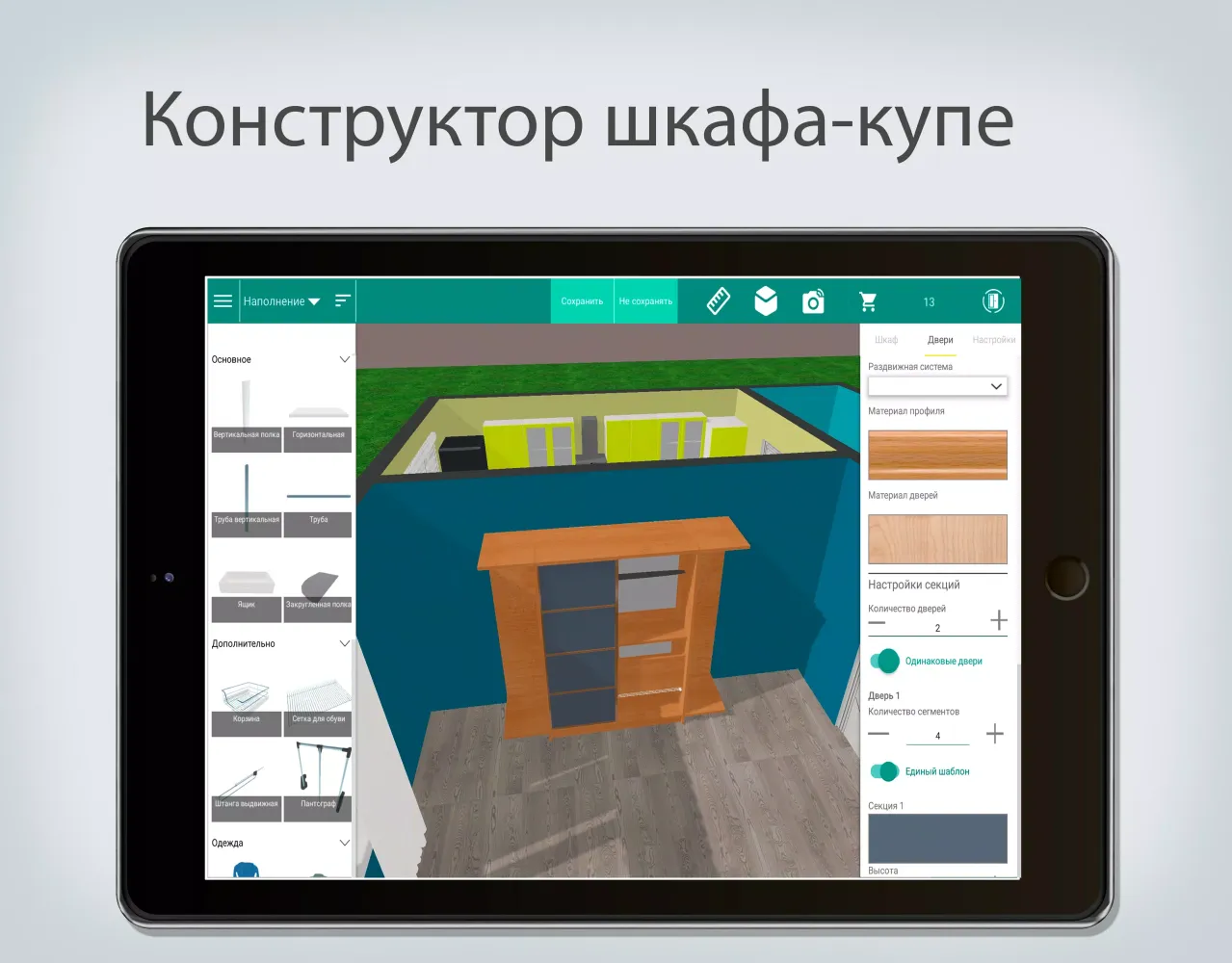 Allmebel3d Screenshots