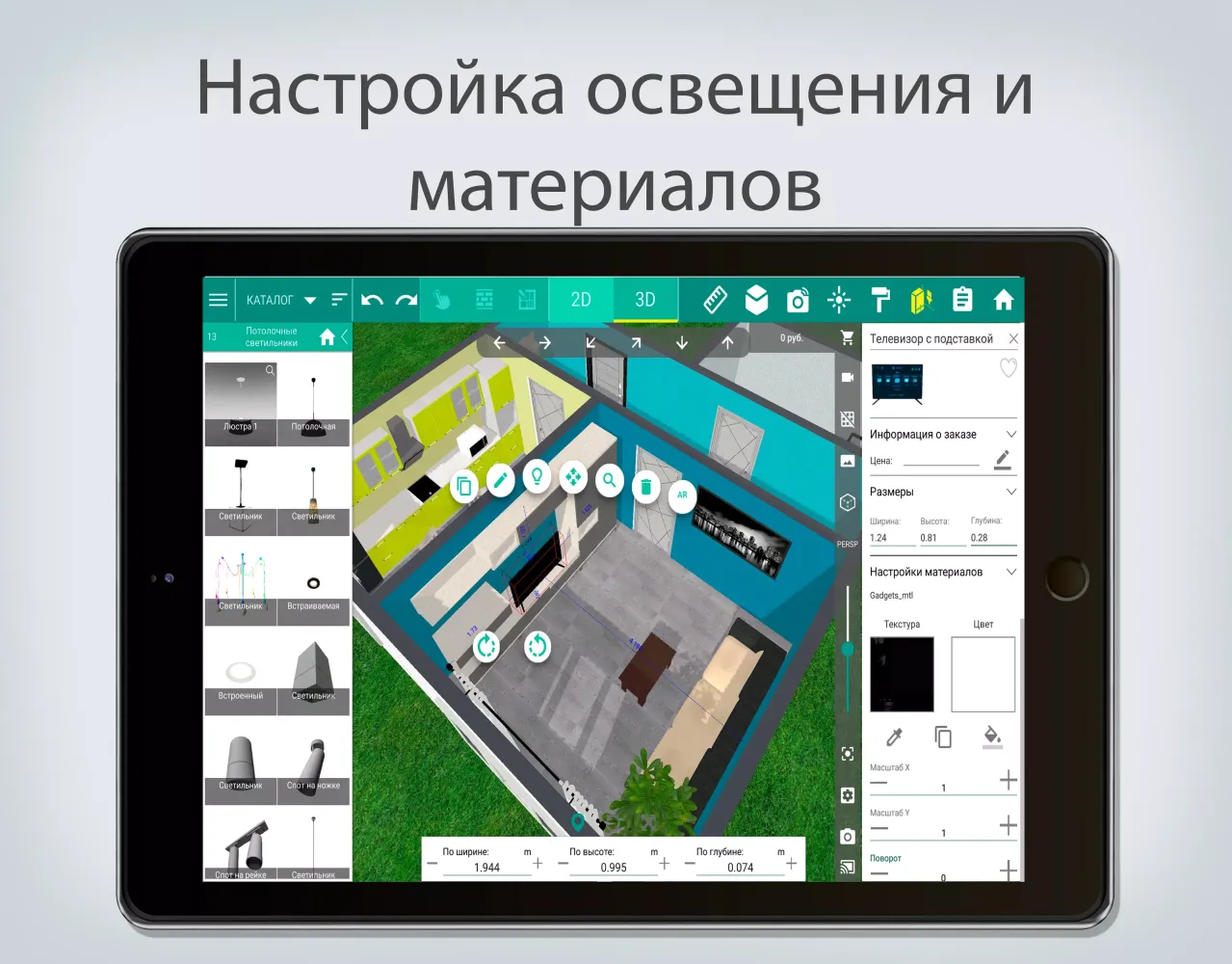 Allmebel3d Screenshots