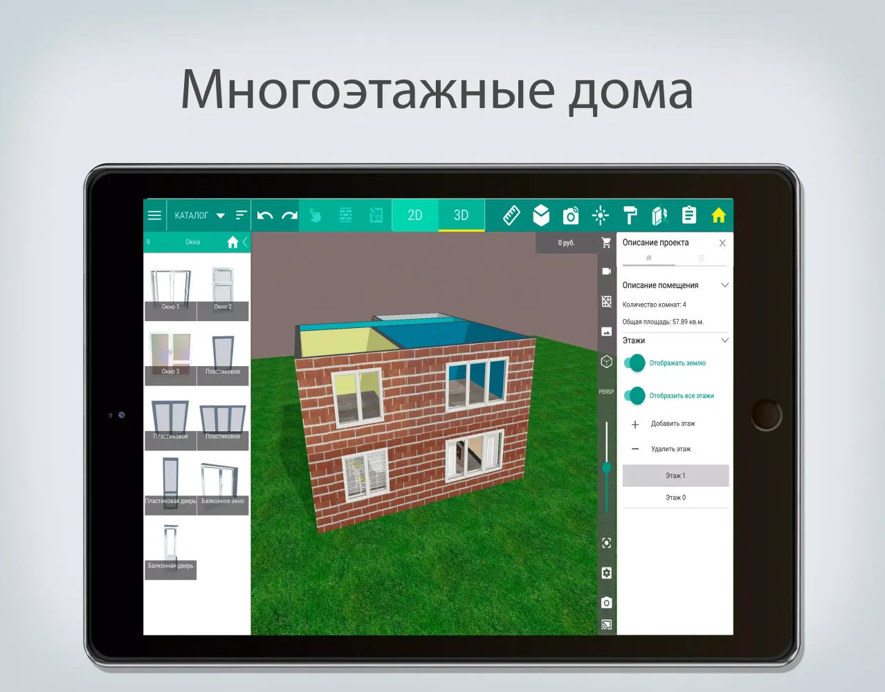 Allmebel3d Screenshots