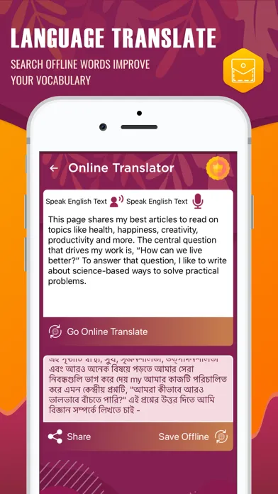 Screenshot di English Bangla Word Dictionary