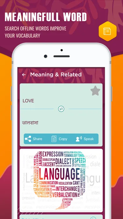 Screenshot di English Bangla Word Dictionary