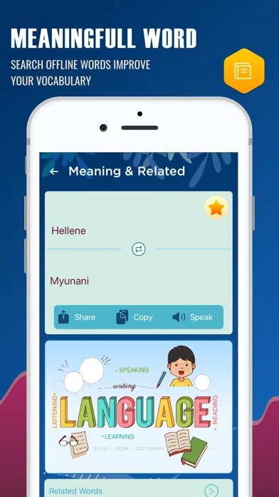 English Swahili Translator + স্ক্রিনশট