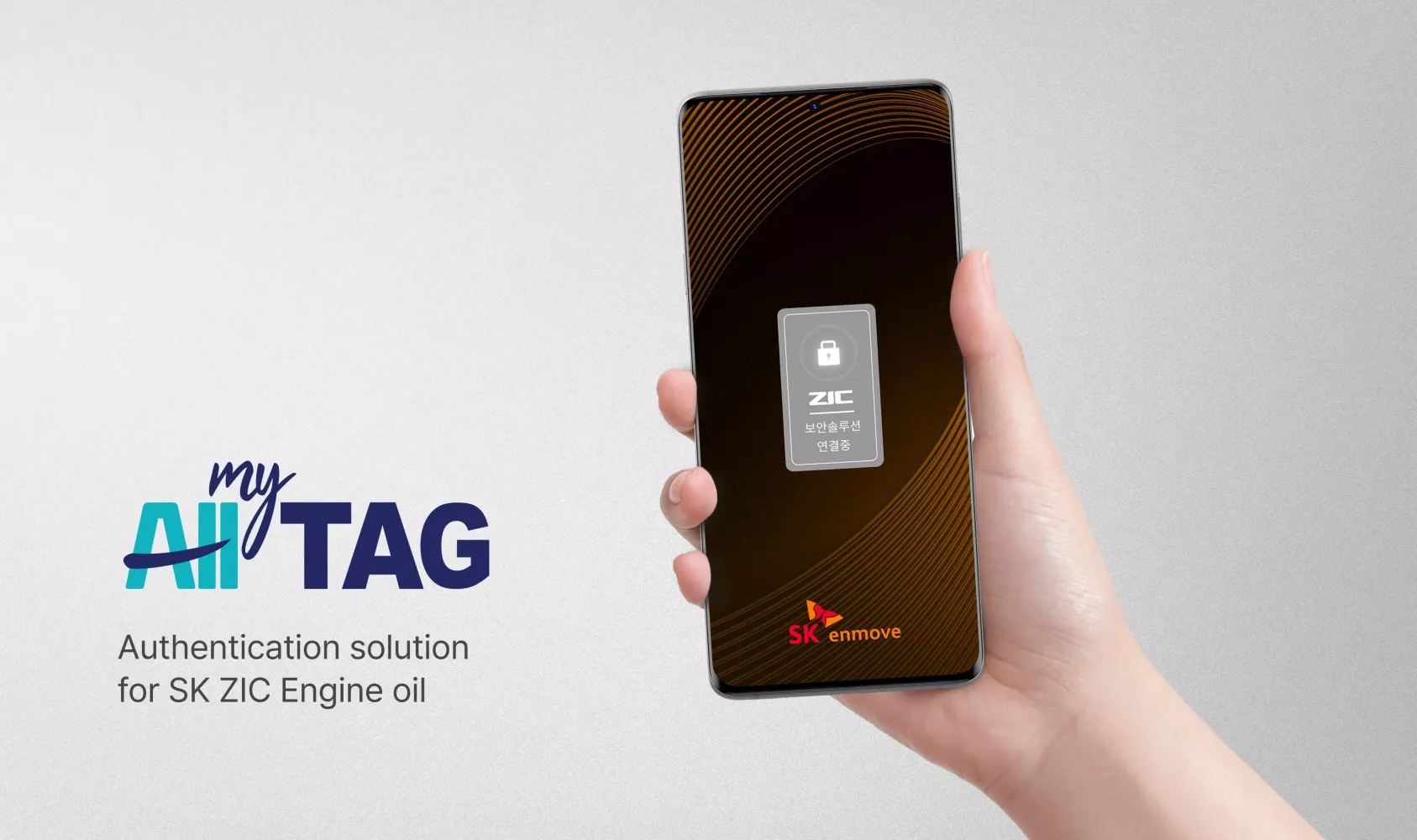 ZIC SAFE Screenshots