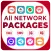 Get All network packages offer