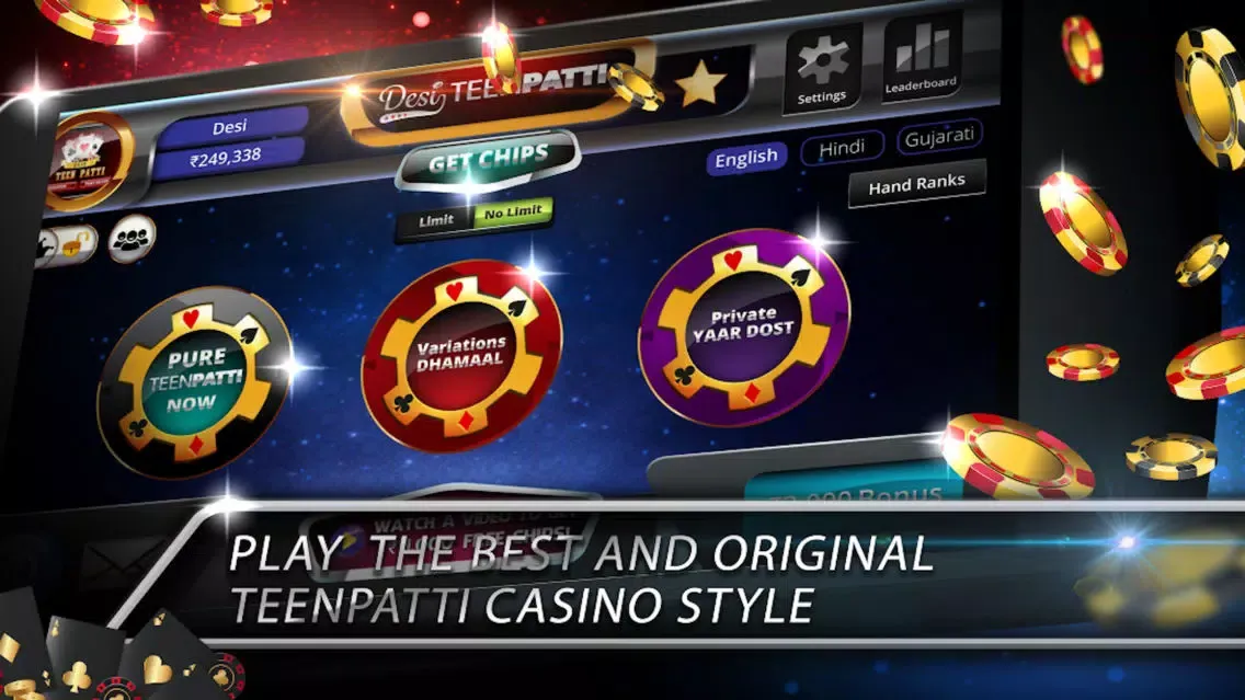 صور Desi Teen Patti