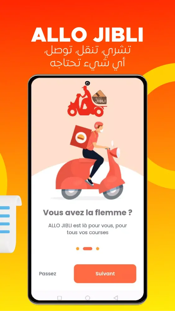Capturas de pantalla de ALLO JIBLI
