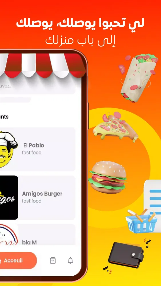 Capturas de pantalla de ALLO JIBLI