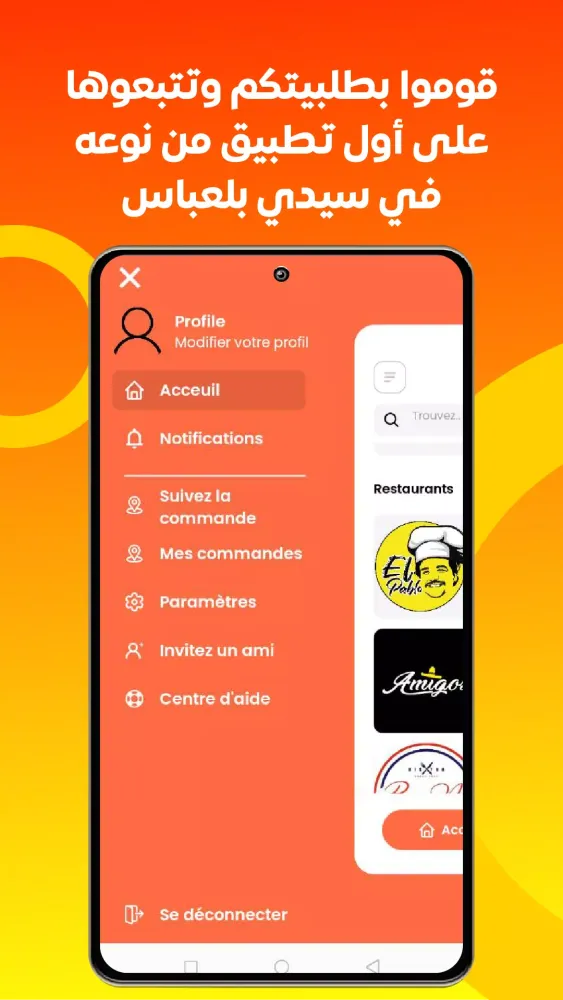 Capturas de pantalla de ALLO JIBLI