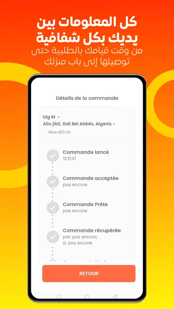Capturas de pantalla de ALLO JIBLI