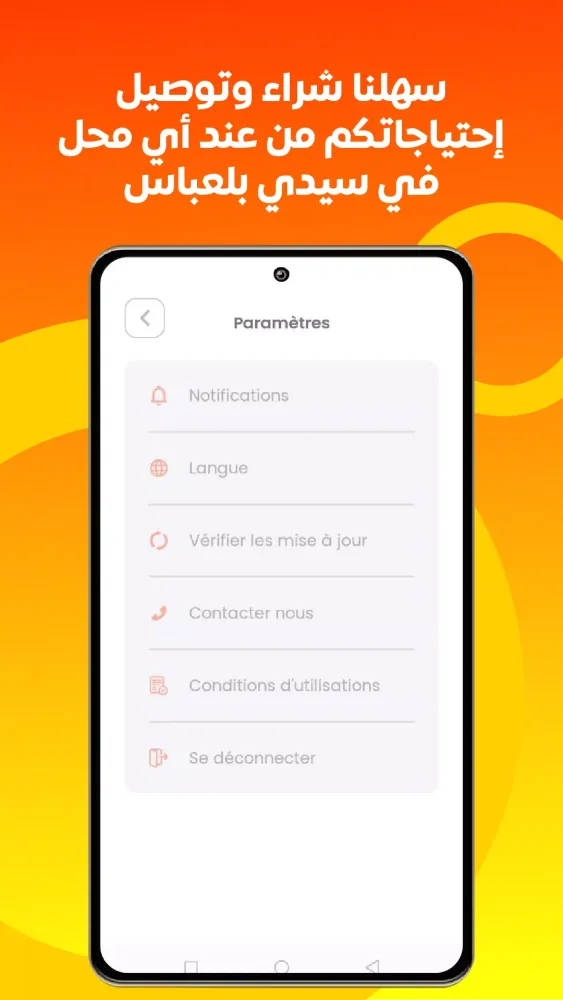 Capturas de pantalla de ALLO JIBLI