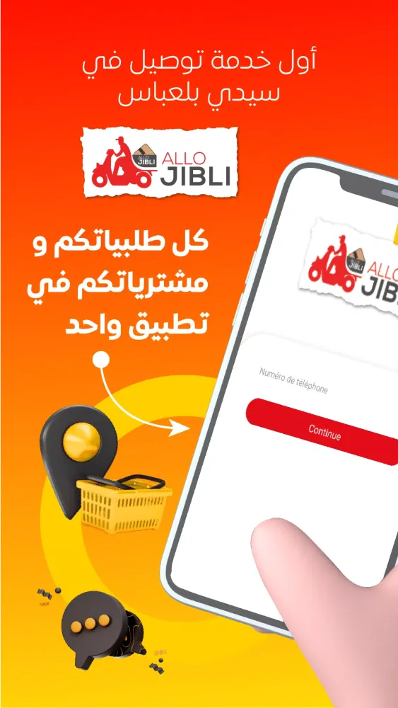 Capturas de pantalla de ALLO JIBLI