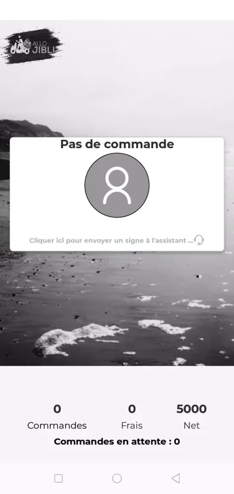 ALLO JIBLI Livreur应用截图