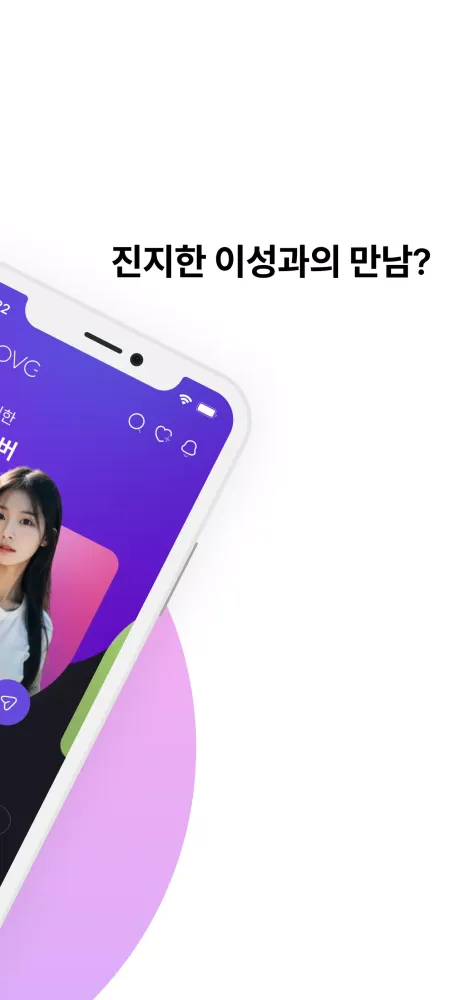 ALLOVG Screenshots