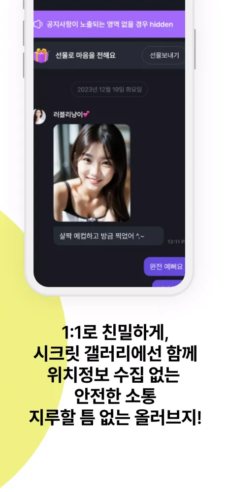 ALLOVG Screenshots