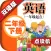 外研版小学英语二年级下册 - 中英双语发音二年级下册 - 一年级起点正版英语点读机