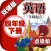外研版小学英语四年级下册 - 中英双语发音四年级下册 - 三年级起点正版英语点读机