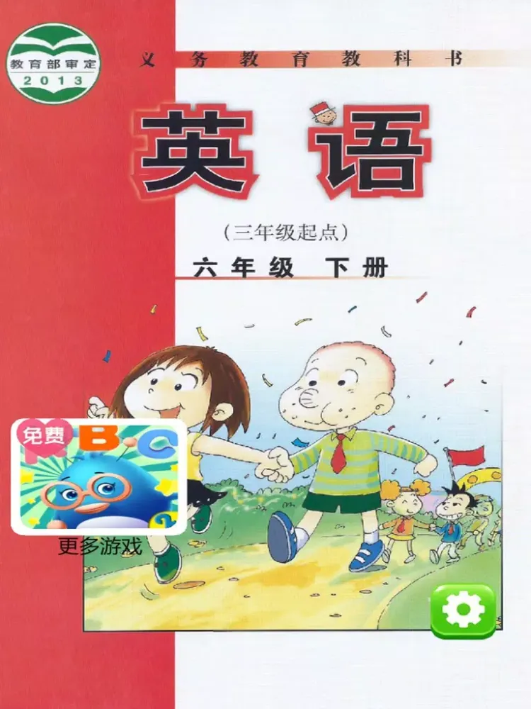 Captures d'écran de 外研版小学英语六年级下册 - 中英双语发音六年级下册 - 三年级起点正版英语点读机 iPad 