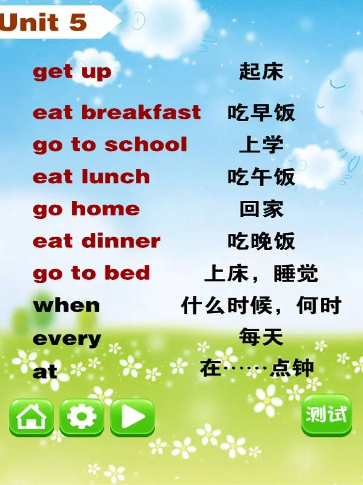 Tangkapan skrin PEP人教版小学英语三年级上册 - 中英双语发音三年级上册 - 三年级起点正版英语点读机 iPad 