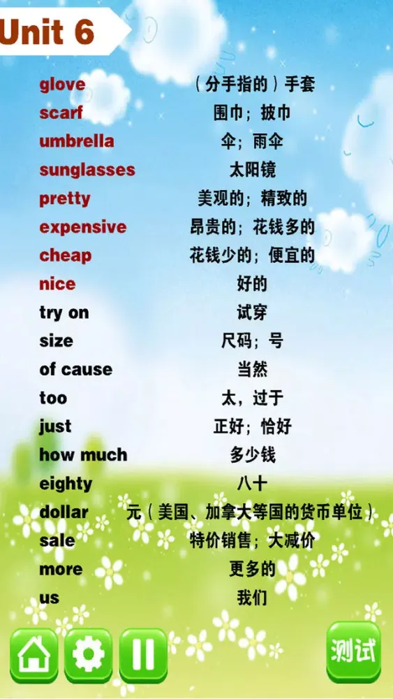 Captures d'écran de 小学生英语口语学习机 - 大白兔点读系列 - PEP人教版三起点四年级下册