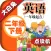 小学英语二年级下册 - 大白兔点读系列 - 外研版一起点小学生英语口语