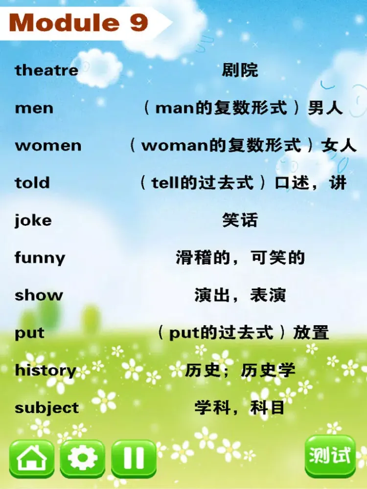 Скриншоты 小学英语五年级下册 - 大白兔点读系列 - 外研版一起点小学生英语口语 iPad 