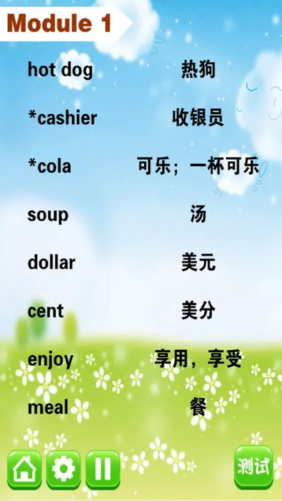 Capturas de tela do 小学英语六年级下册 - 大白兔点读系列 - 外研版一起点小学生英语口语